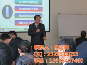 企業 目標管理 航宇企業管理 在線咨詢 目標管理高清圖片 高清大圖