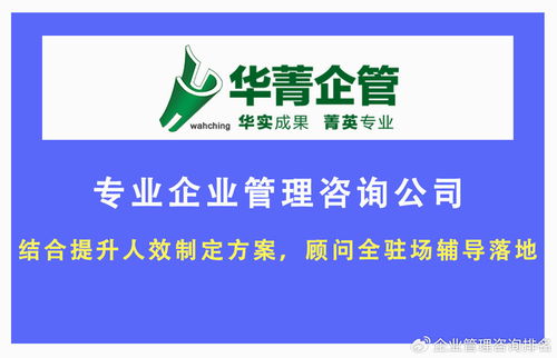 無錫企業管理變革咨詢公司 專注制造業企業管理升級