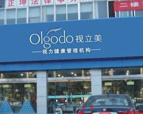 視立美 聚焦青少年近視防控的專業眼鏡品牌，加盟優勢與全方位管理支持解析